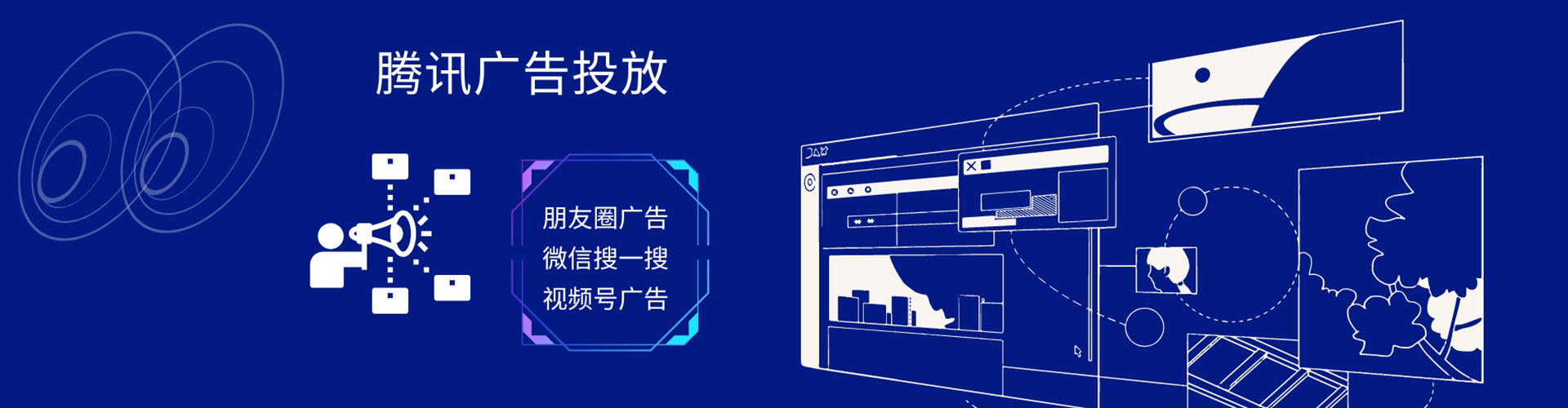 中宁谷歌竞价