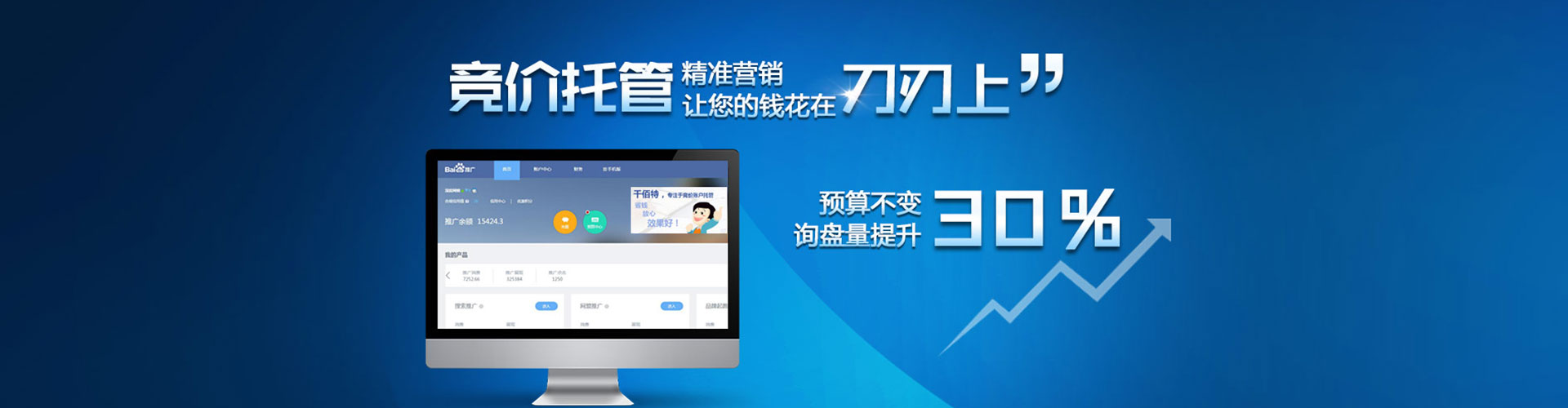 中宁快手信息流