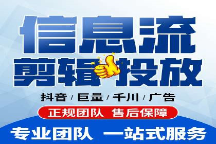SEM推广代运营公司案例：从零到千万流量转化